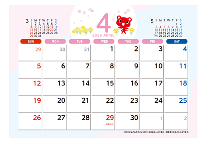 コーすけカレンダー　2026年4月