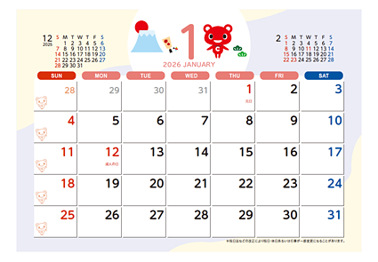 コーすけカレンダー　2026年1月