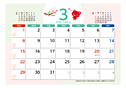 コーすけカレンダー　2026年3月