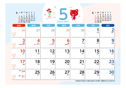 コーすけカレンダー　2026年5月