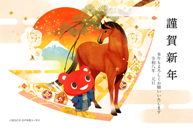 年賀状02
