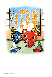暑中見舞いはがき01