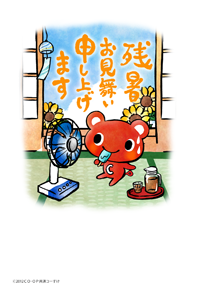 残暑見舞いはがき01