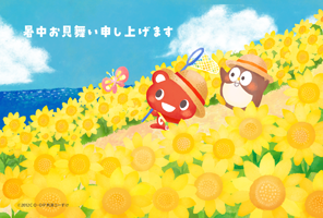 暑中見舞いはがき03
