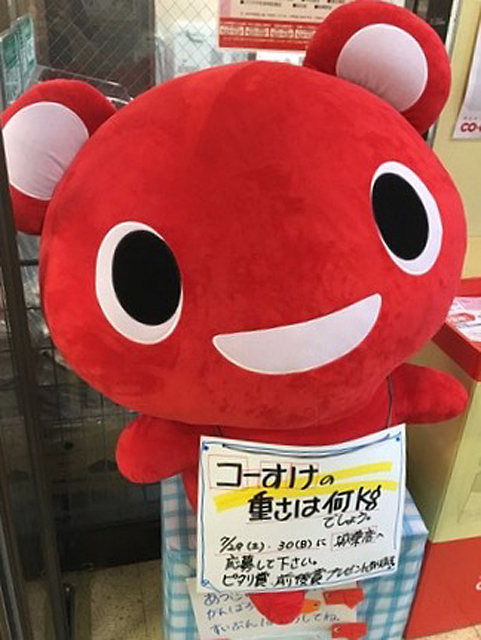 San-X すみっコぐらし ぬりえ缶バッジ（小） ねこ SG-5542190NE
