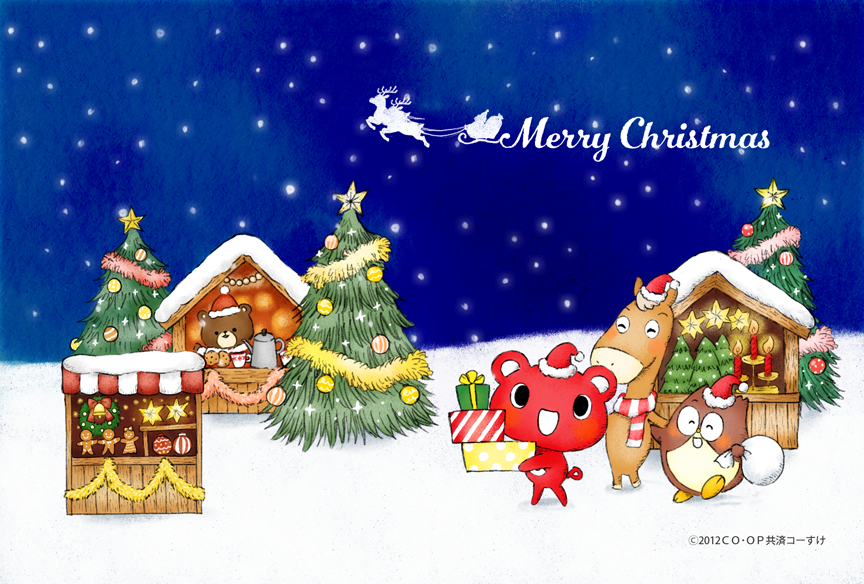 クリスマスカード_2025_01