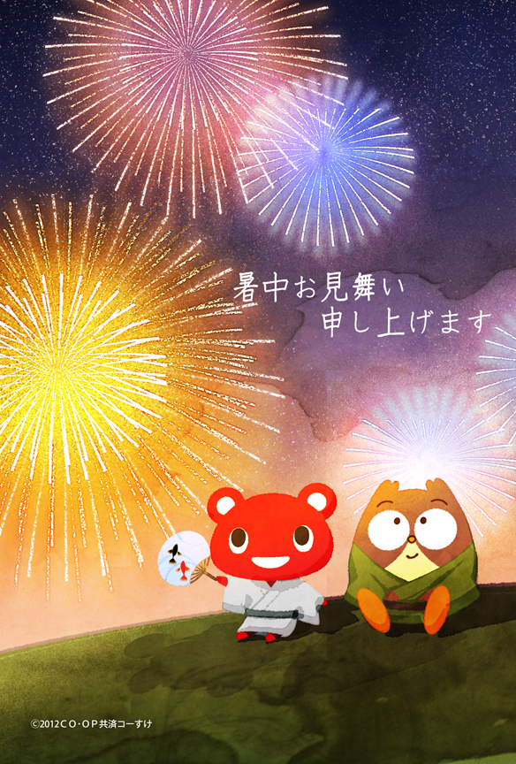 kaoページ❷ 花王株式会社产品信息